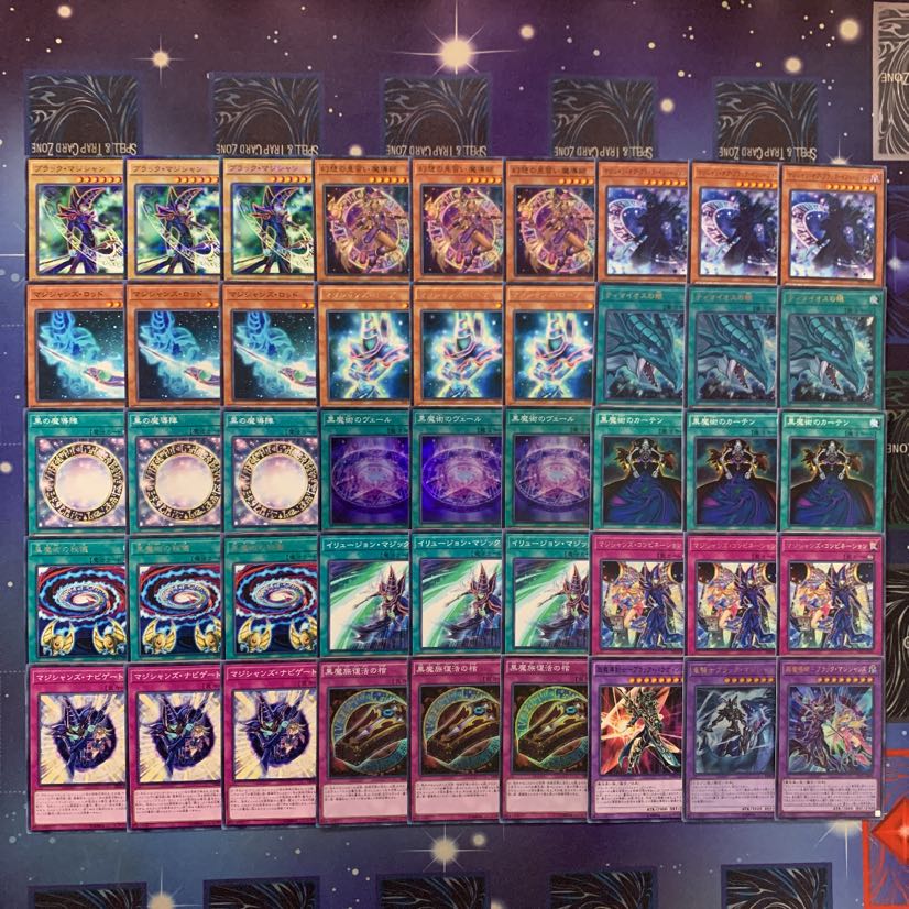 遊戯王　ブラックマジシャンデッキ 91c5J1IcetL._UF350,350_QL80_.jpg