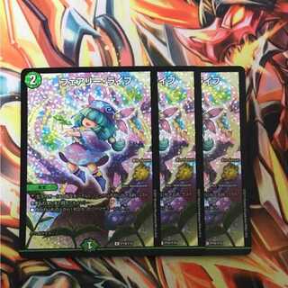 フェアリーライフ csプロモ 3枚