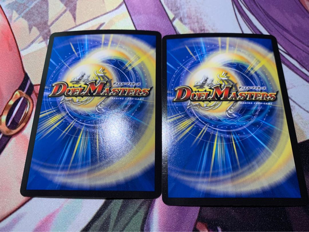 超天星バルガライゾウ 2枚セット