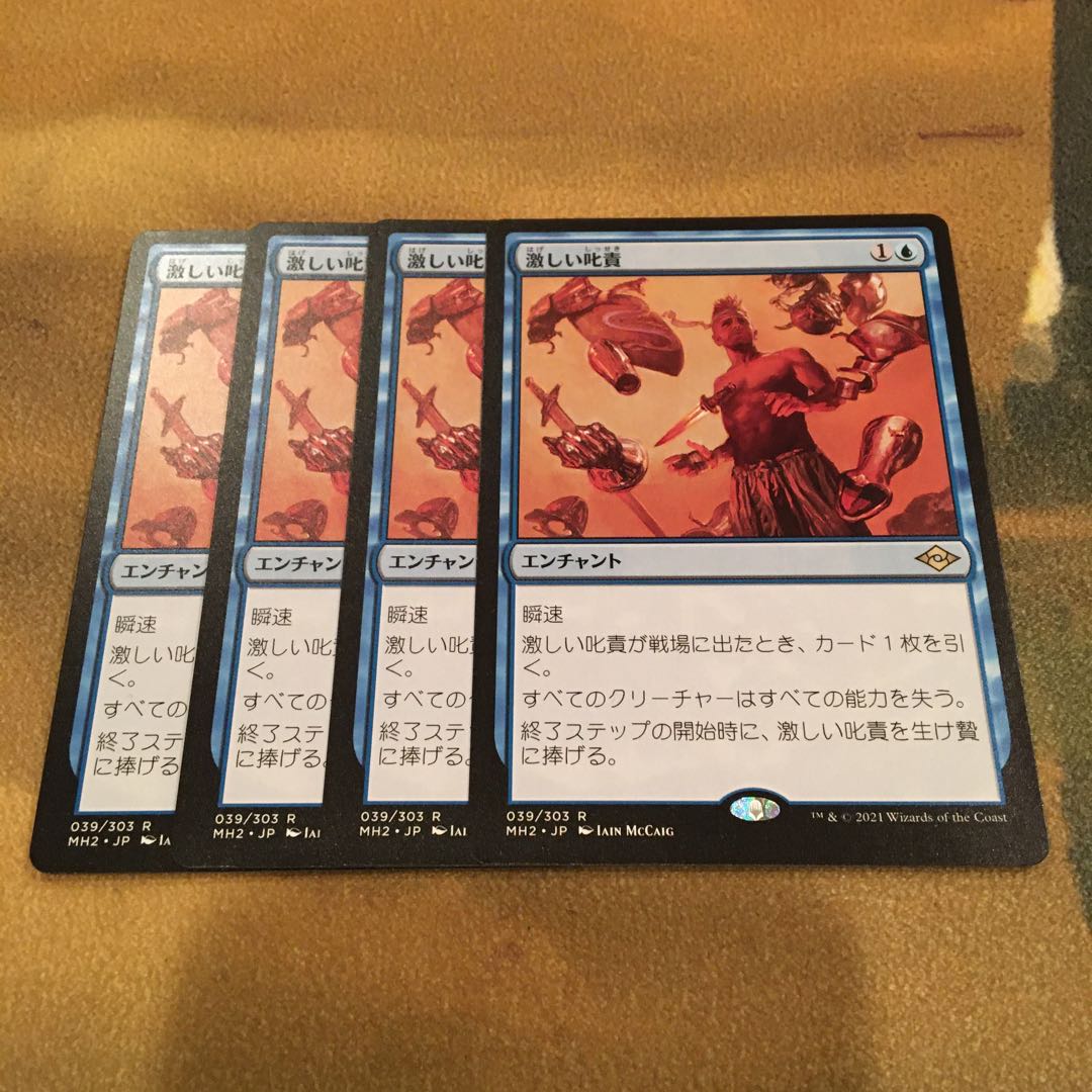 Dedicated to Mr. 2073613148] Dress Down 4-piece set + Miscast 4-piece set