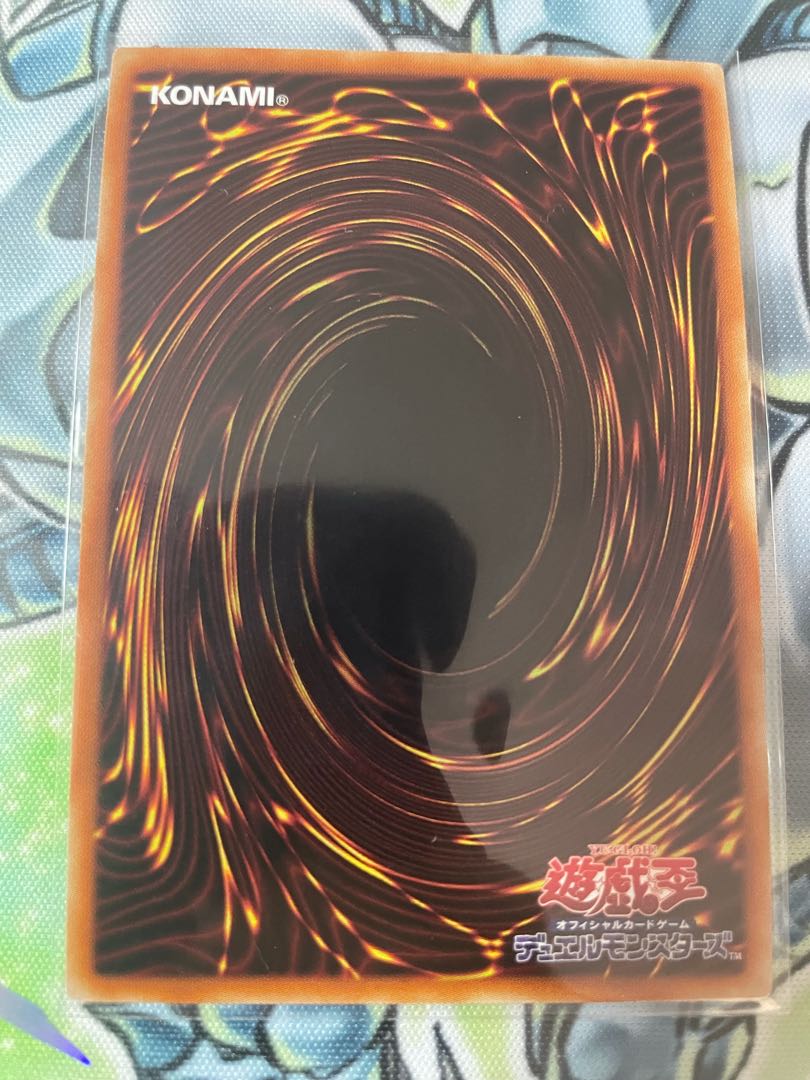 戦華の叛-呂奉 プリズマティックシークレットレア