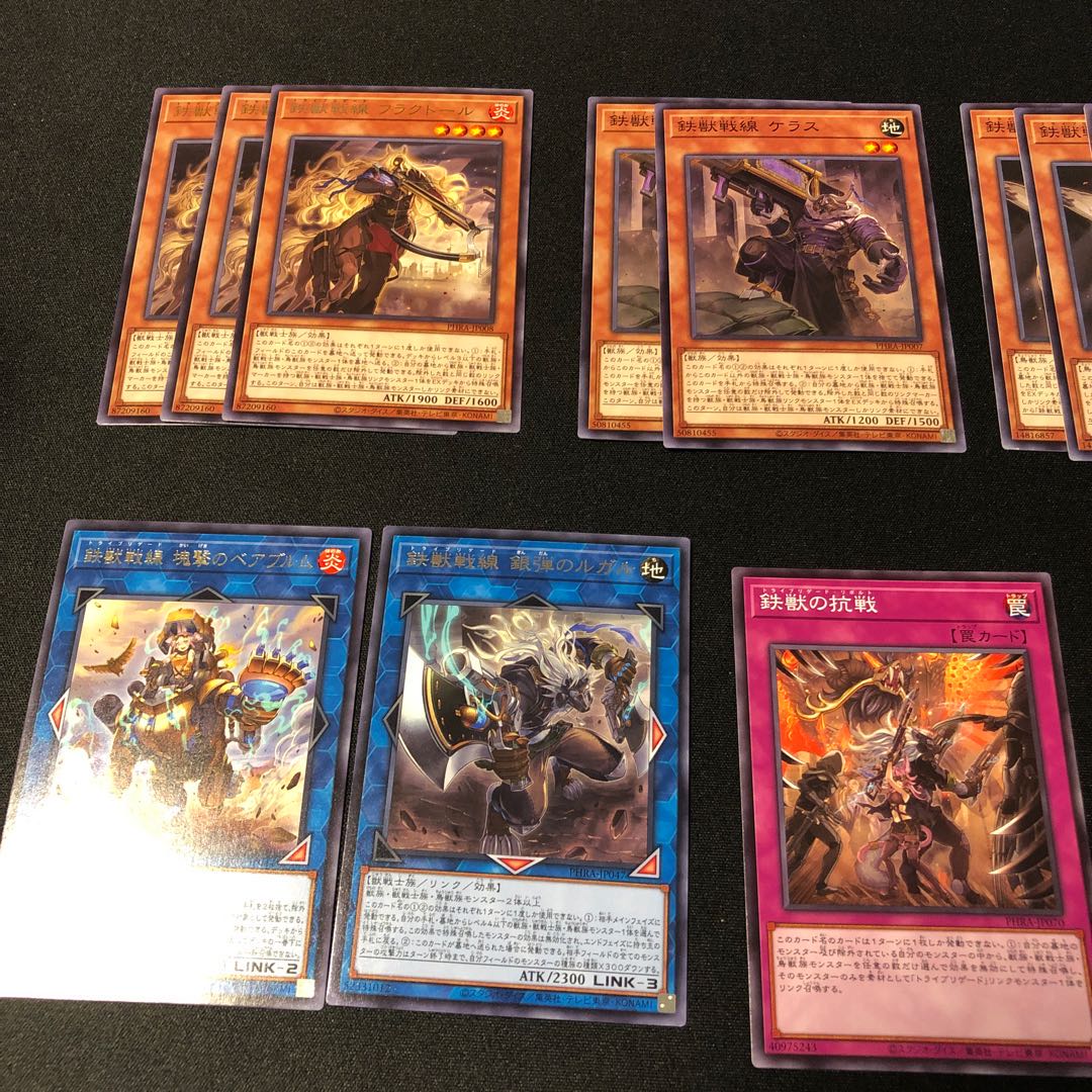 鉄獣デッキパーツ　