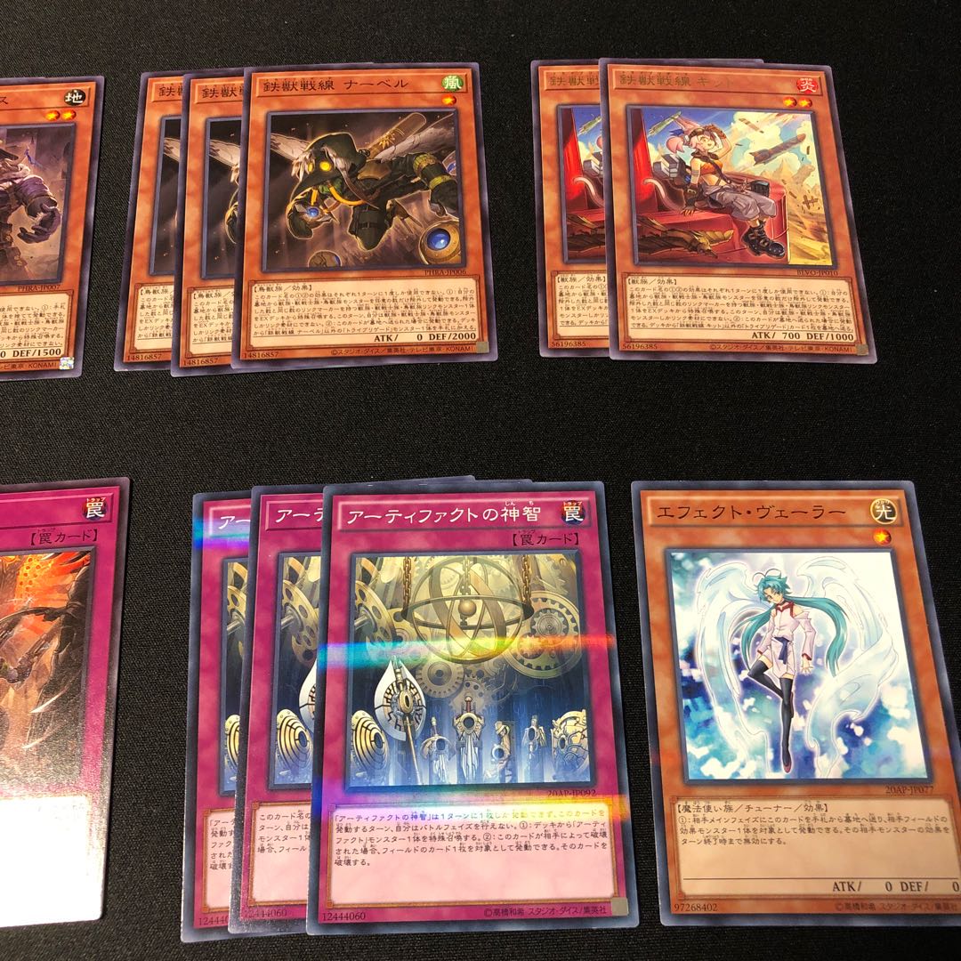 鉄獣デッキパーツ　