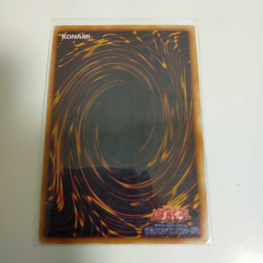 時の魔術師 初期