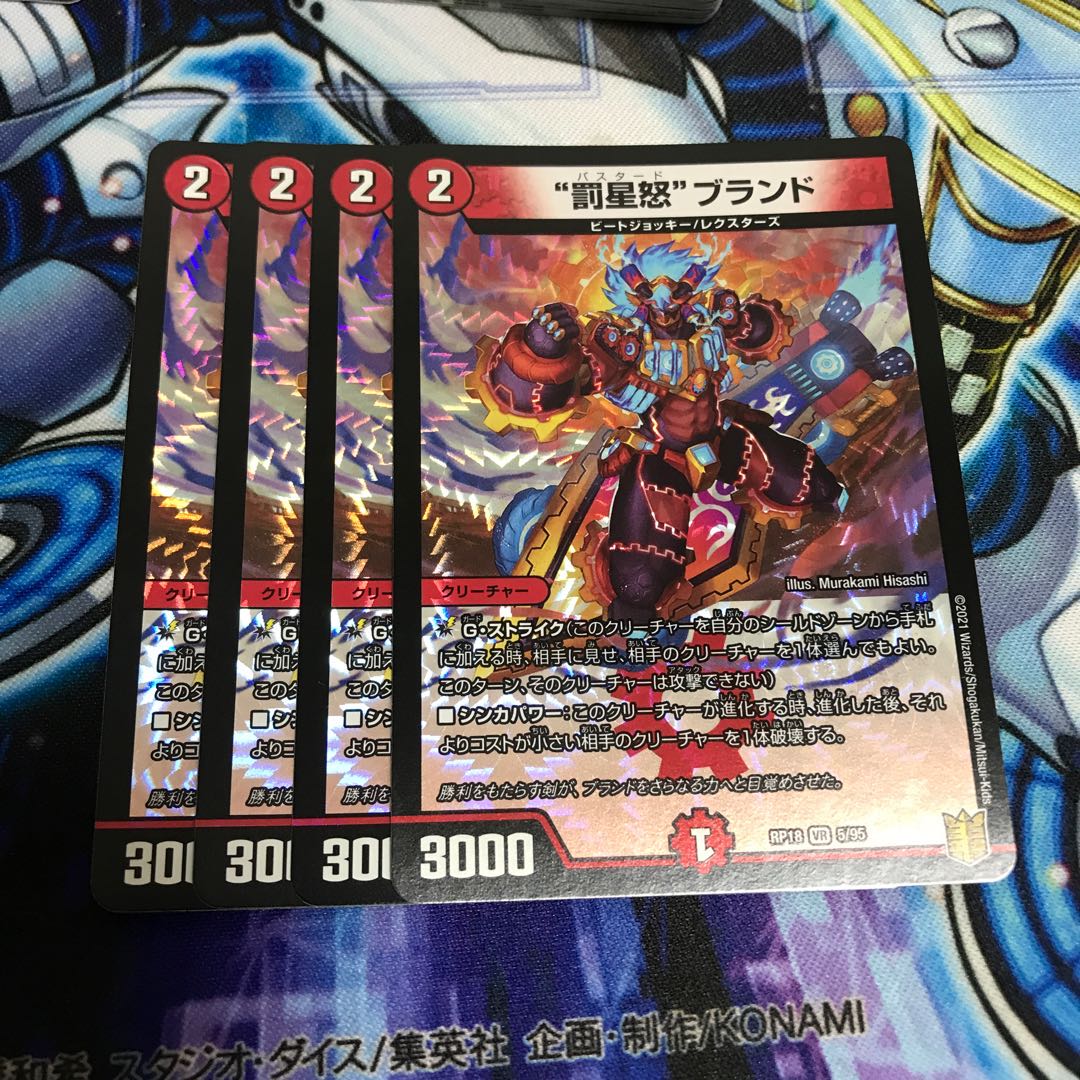 “罰星怒”ブランド VR Hulu 835