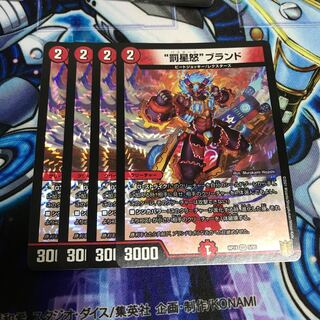 “罰星怒”ブランド VR Hulu 835