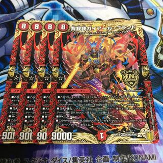 我我我ガイアール・ブランド KGM Hulu 838