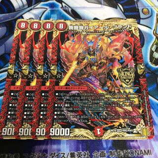 我我我ガイアール・ブランド KGM Hulu 839