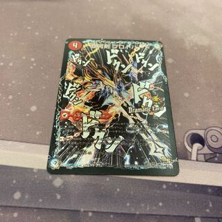 ☆美品☆ 銀河剣 プロトハート｜星龍解 ガイギンガ・ソウル