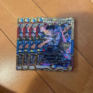 禁時混成王 ドキンダンテ XXII