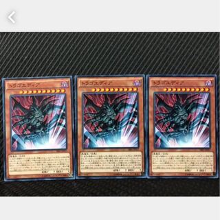 【ぽぽたん】遊戯王 300 トラゴエディア 3枚 ノーマル