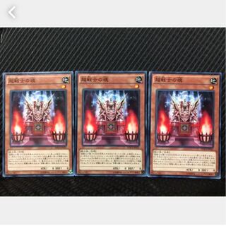 Popotan] Yu-Gi-Oh! 307 Super Soldier Soul 3 Normal