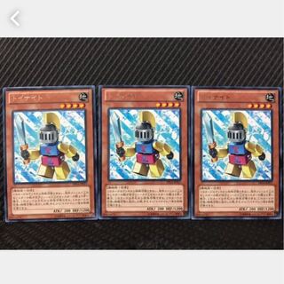 Popotan] Yu-Gi-Oh! 306 Toy Knight 3 rare
