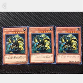 【ぽぽたん】遊戯王 260 森の狩人イエロー・バブーン 3枚 レア