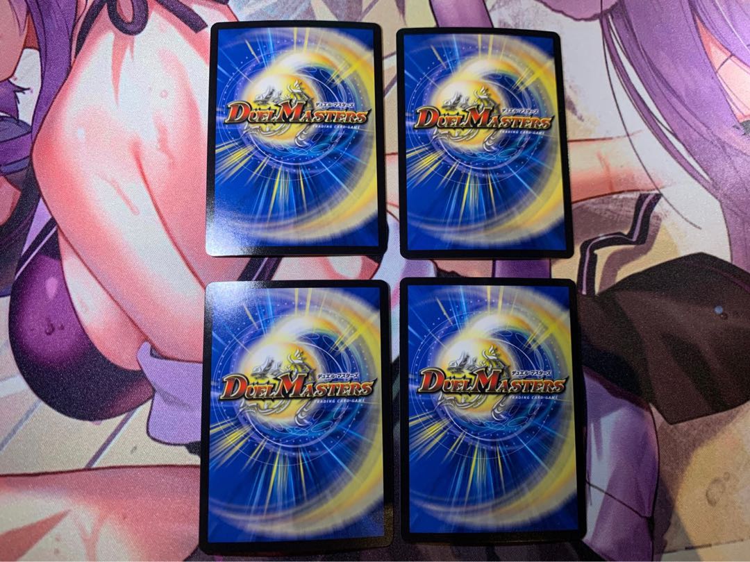 バングリッドX7 4枚セット