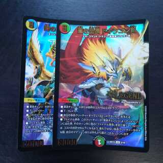 蒼き団長 ドギラゴン剣　時の法皇 ミラダンテⅫ