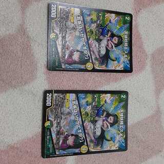 天体妖精エスメル｜「お茶はいかがですか?」