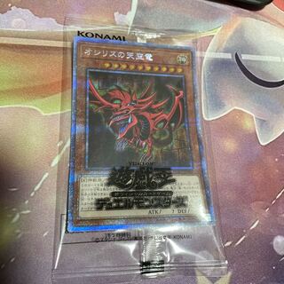 Slifer the Sky Dragon Prismatic Secret Rare Unopened