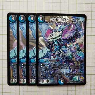 完璧問題 オーパーツ