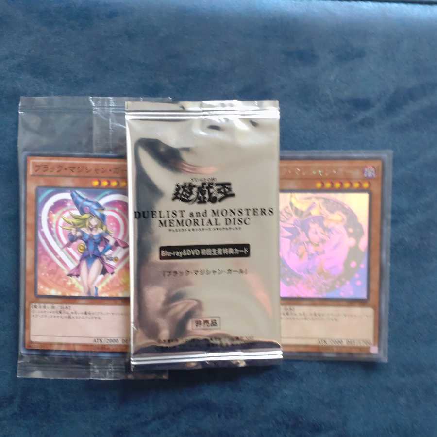 Dark Magician Girl 20th and other 3-piece set [Korindo].