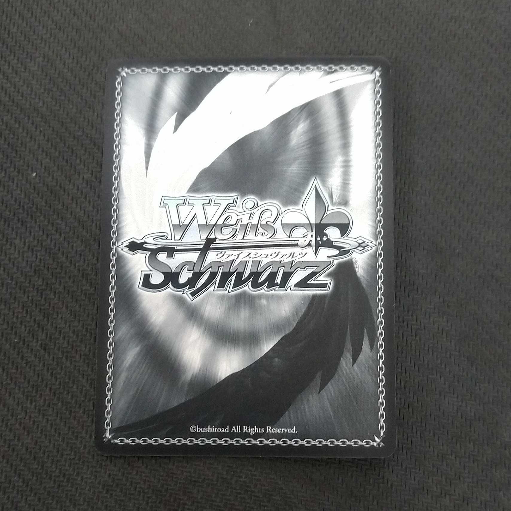 "君にあげられるもの"ロキシー サイン 1枚 浪漫遊【00330-40】