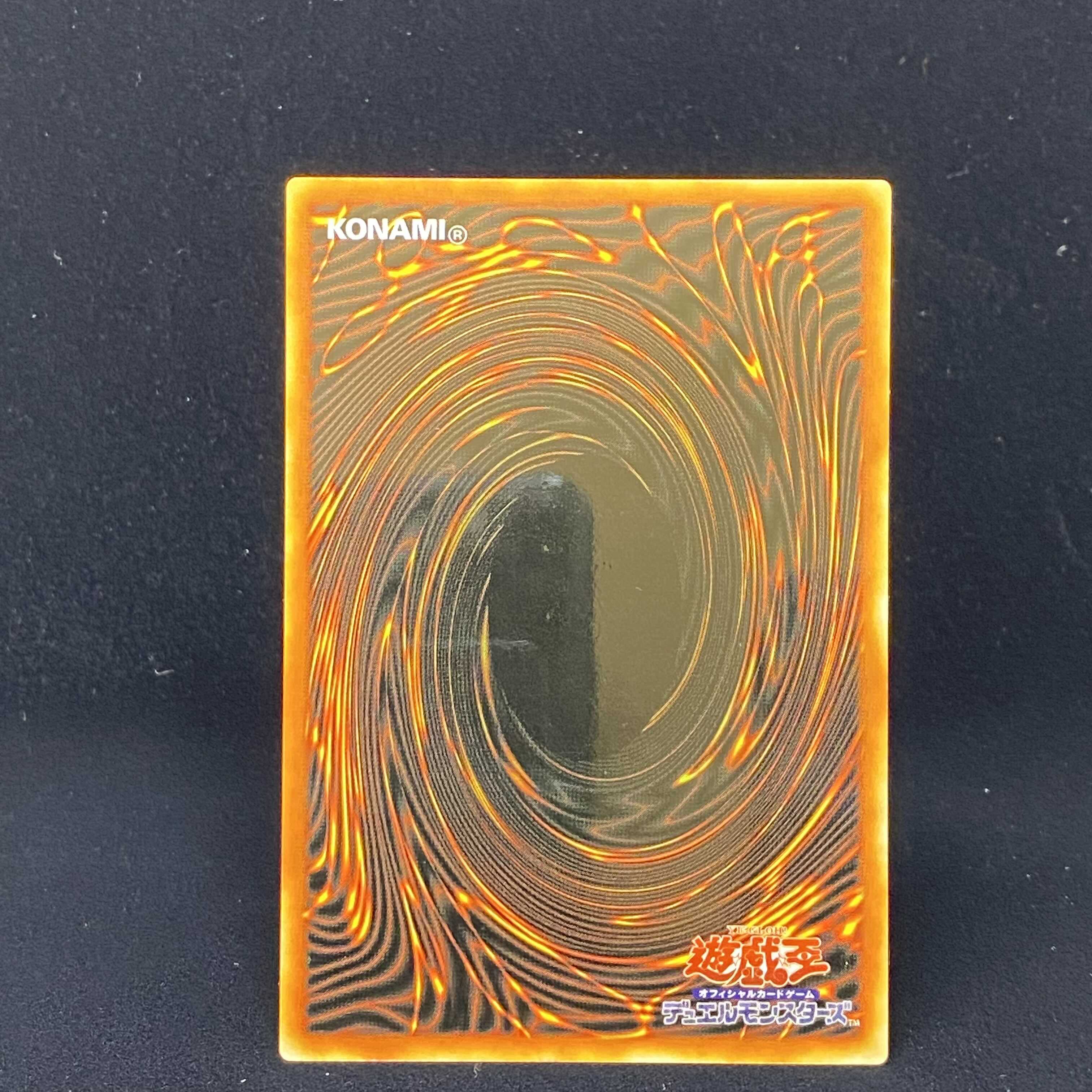 Black Magician Stainless Steel