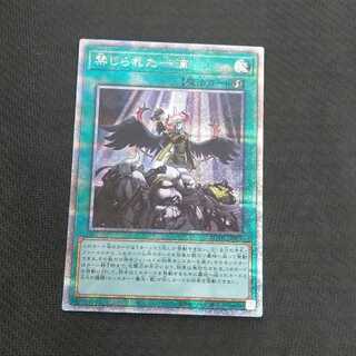 禁じられた一滴 プリ」の激安通販 | magi