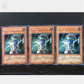 【ぽぽたん】遊戯王 257 ミドル・シールド・ガードナー 3枚 レア