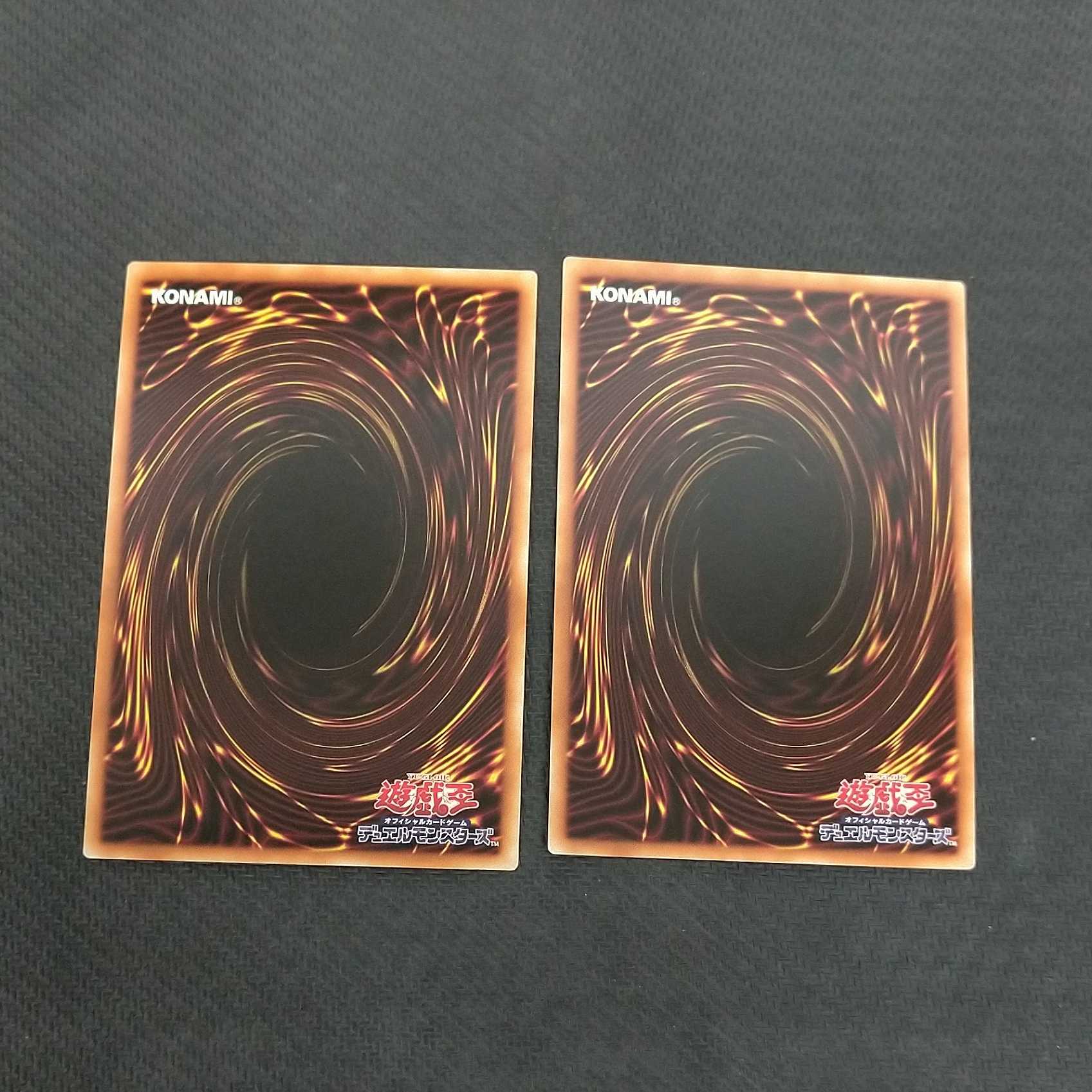 金満で謙虚な壺 スーパーレア 2枚 浪漫遊【00332-37】