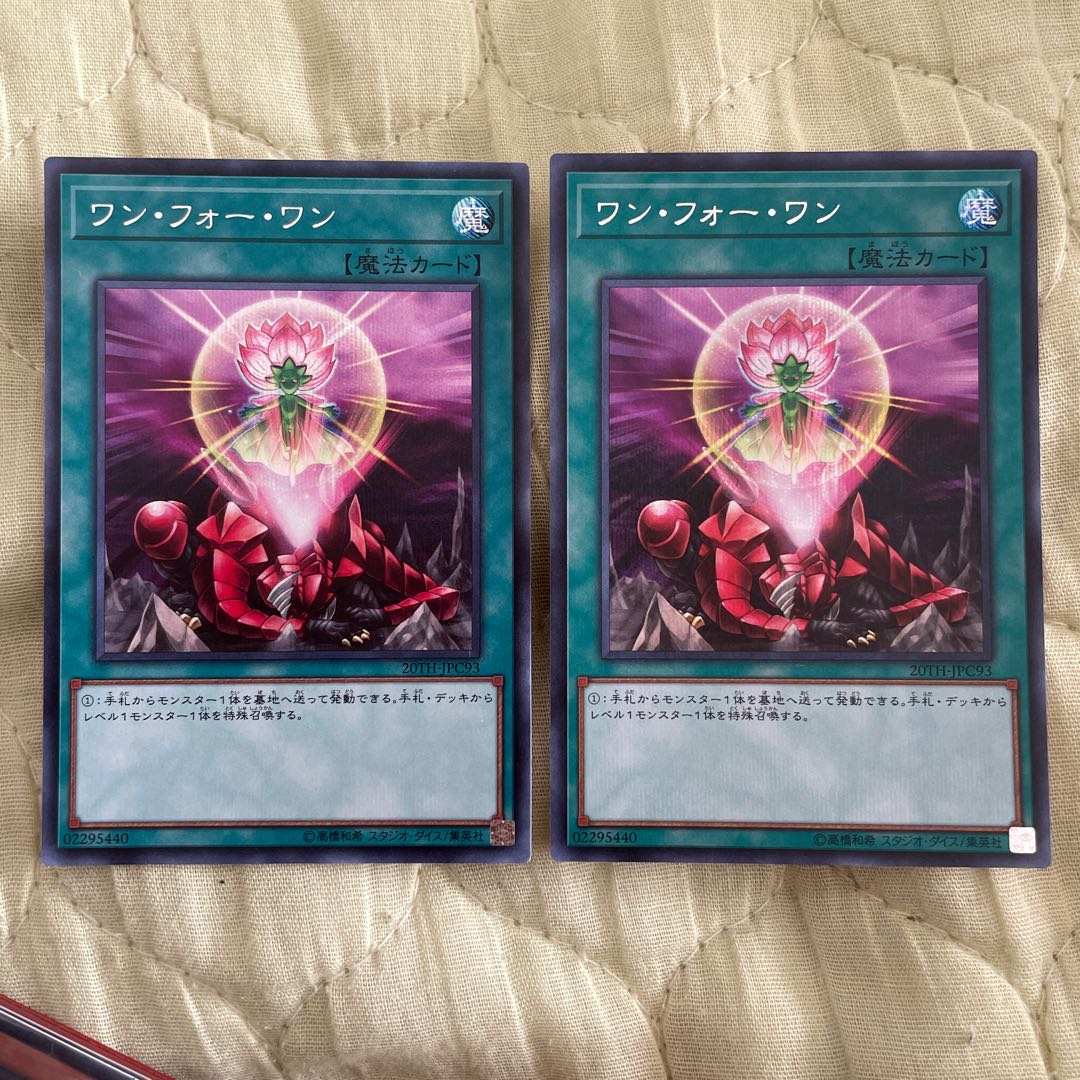 ワン・フォー・ワン シークレットレア