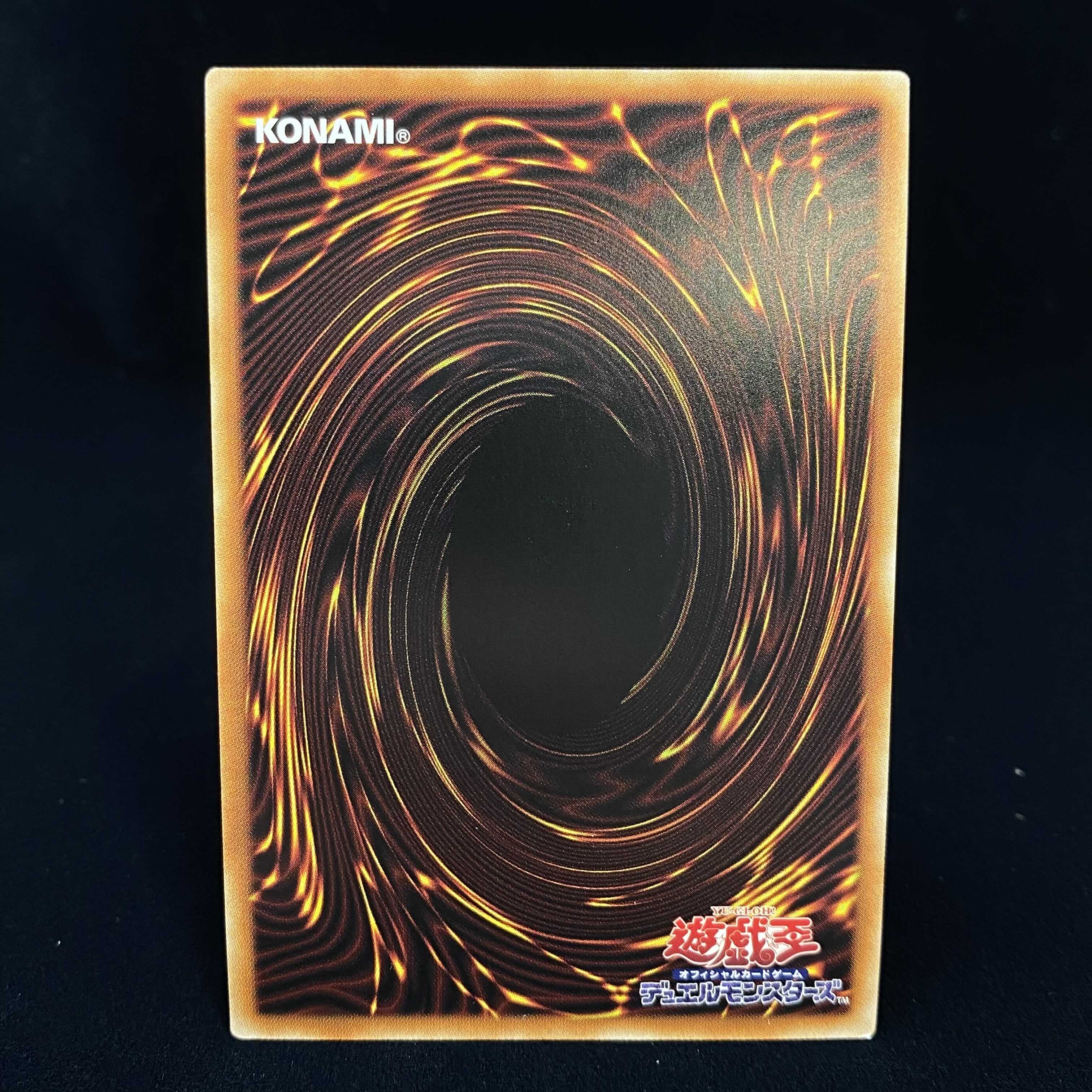 Ash Blossom & Joyous Spring (Umi external illustration) Prismatic Secret