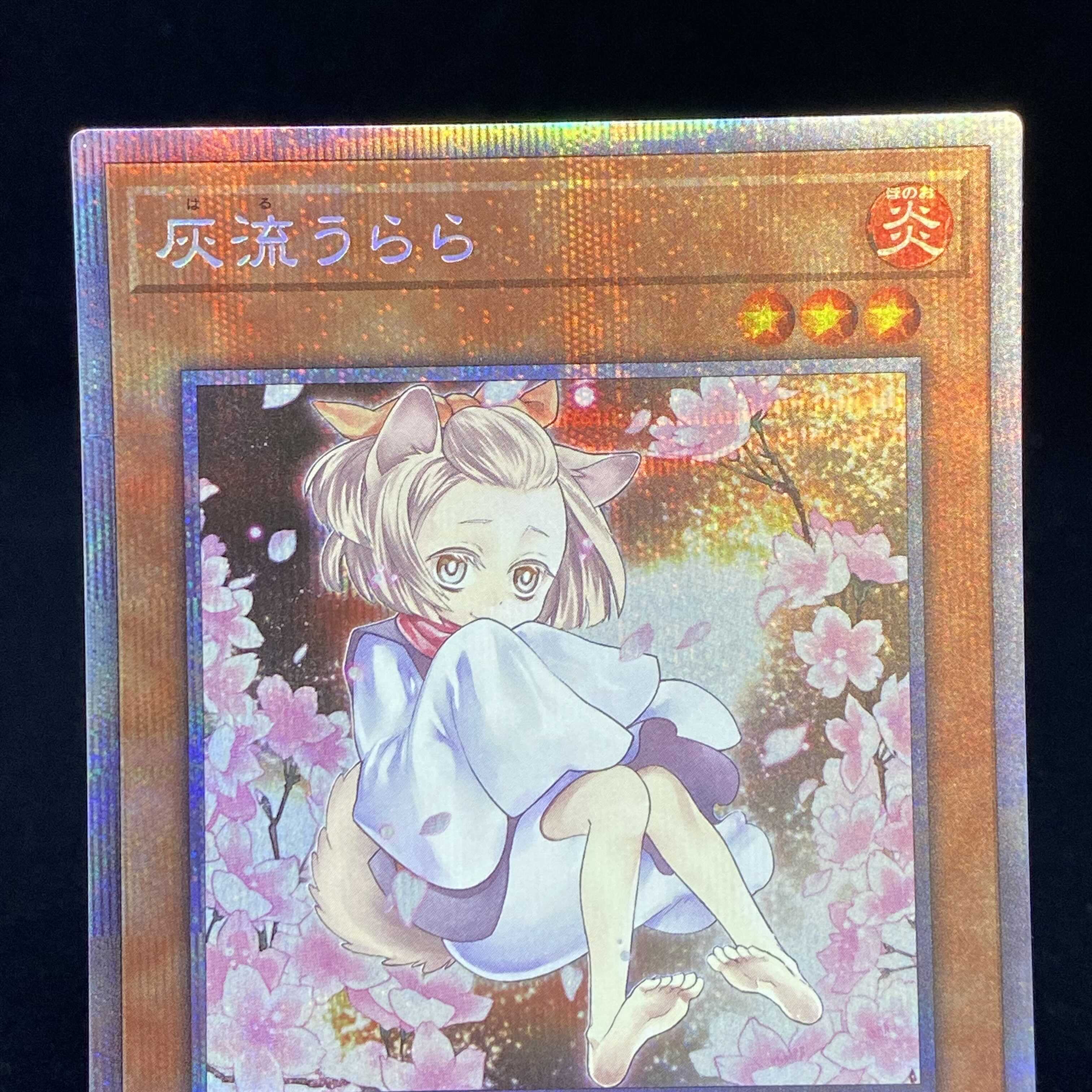 Ash Blossom & Joyous Spring (Umi external illustration) Prismatic Secret