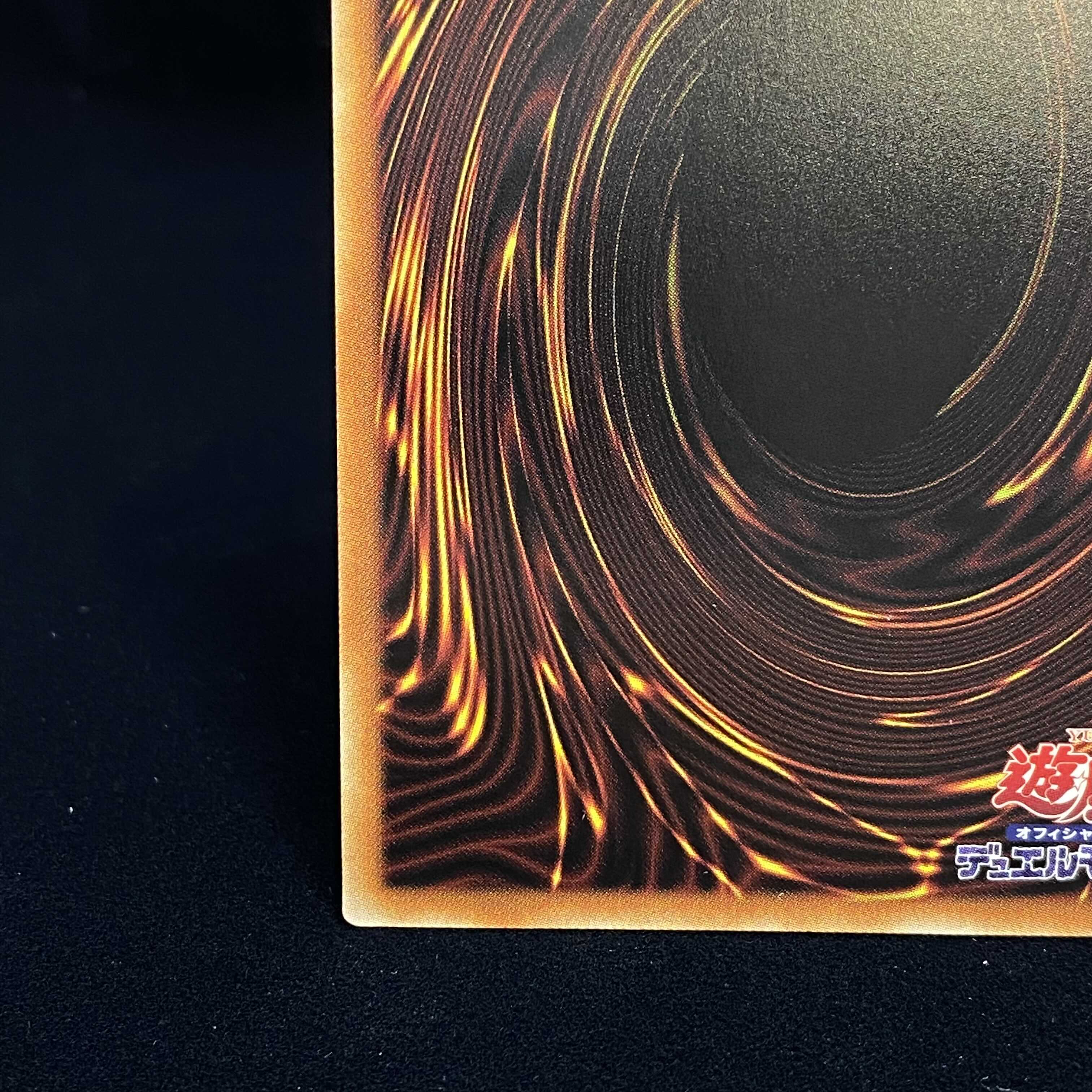 Ash Blossom & Joyous Spring (Umi external illustration) Prismatic Secret