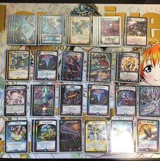 ドロマーハンデス