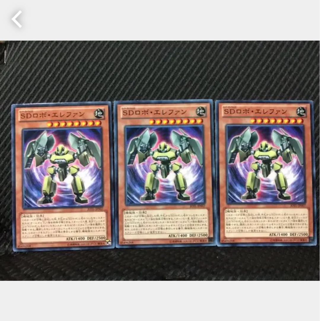 Popotan] Yu-Gi-Oh! 262 Elephun 3 Normal