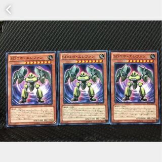 Popotan] Yu-Gi-Oh! 262 Elephun 3 Normal