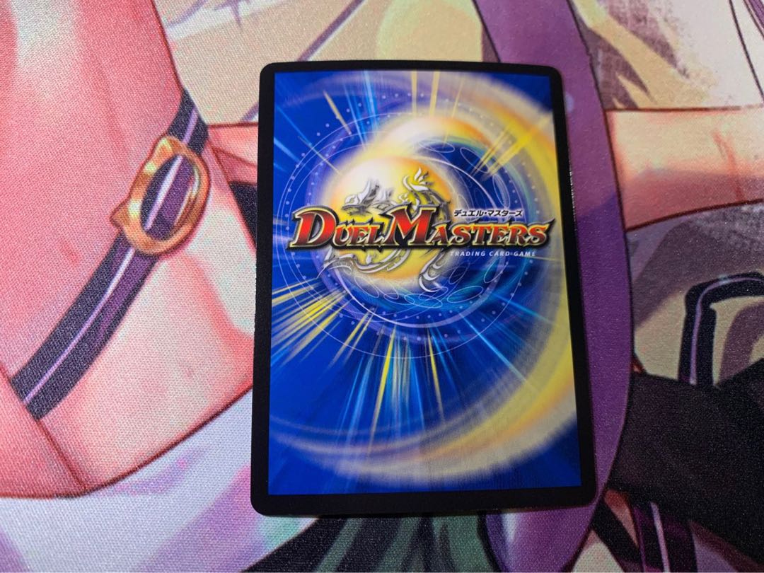 大魔王 ウラギリダムス