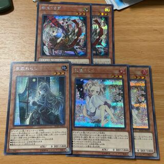 灰流うらら シークレットレア