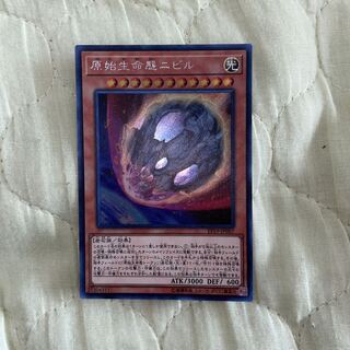 原始生命態ニビル