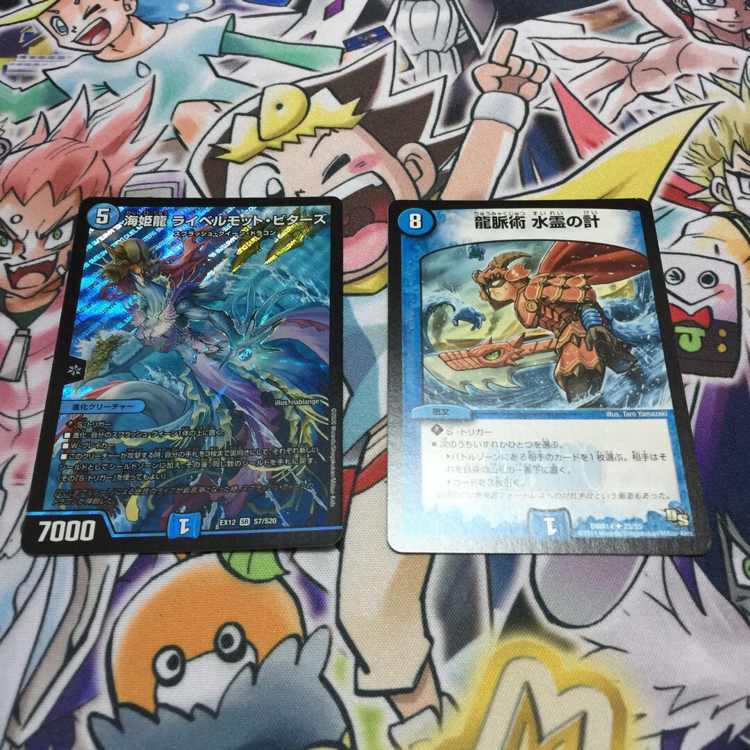 マーシャルループ パーツセット 1枚