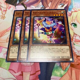 Performage Trick Clown Normal 3-card special
