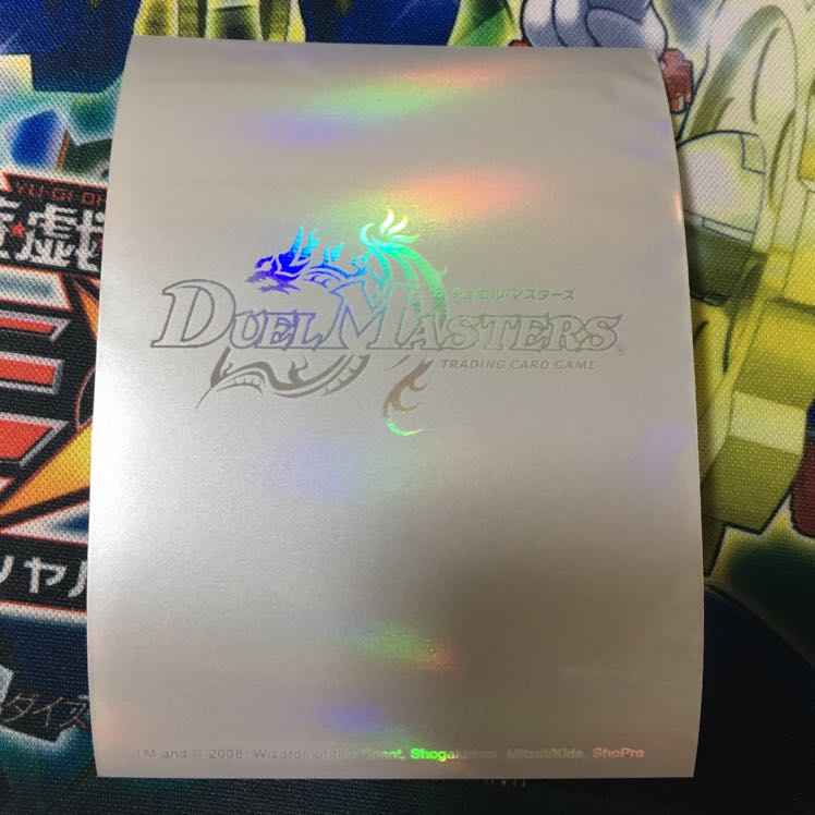 スリーブ 2008年 シルバー 50枚