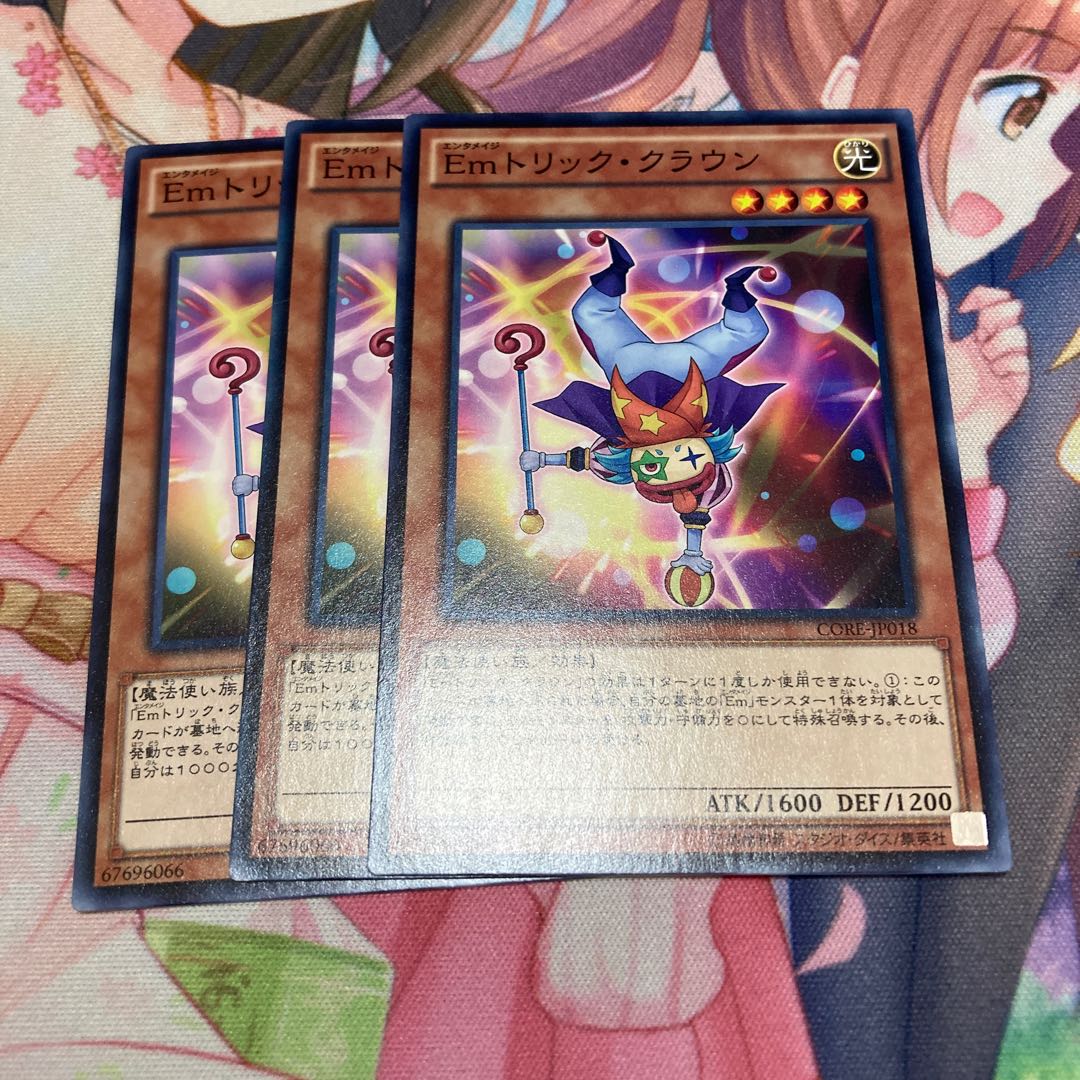 Emトリック・クラウン ノーマル　3枚特価品