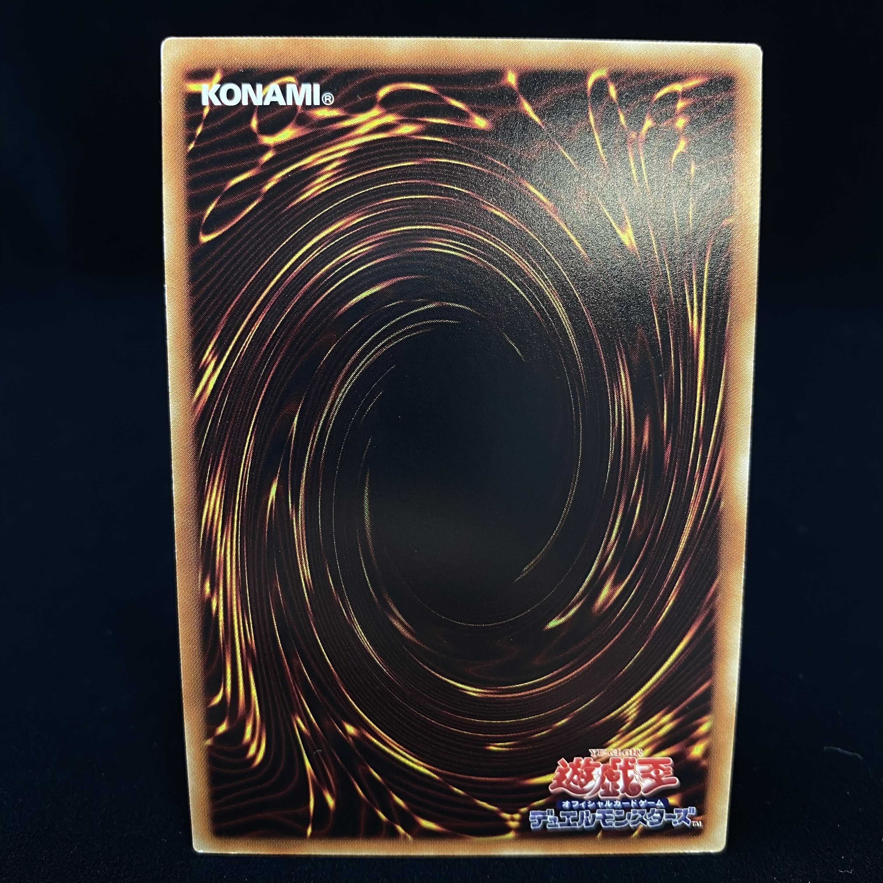 Sentohime -Kaina 20th Secret Rare