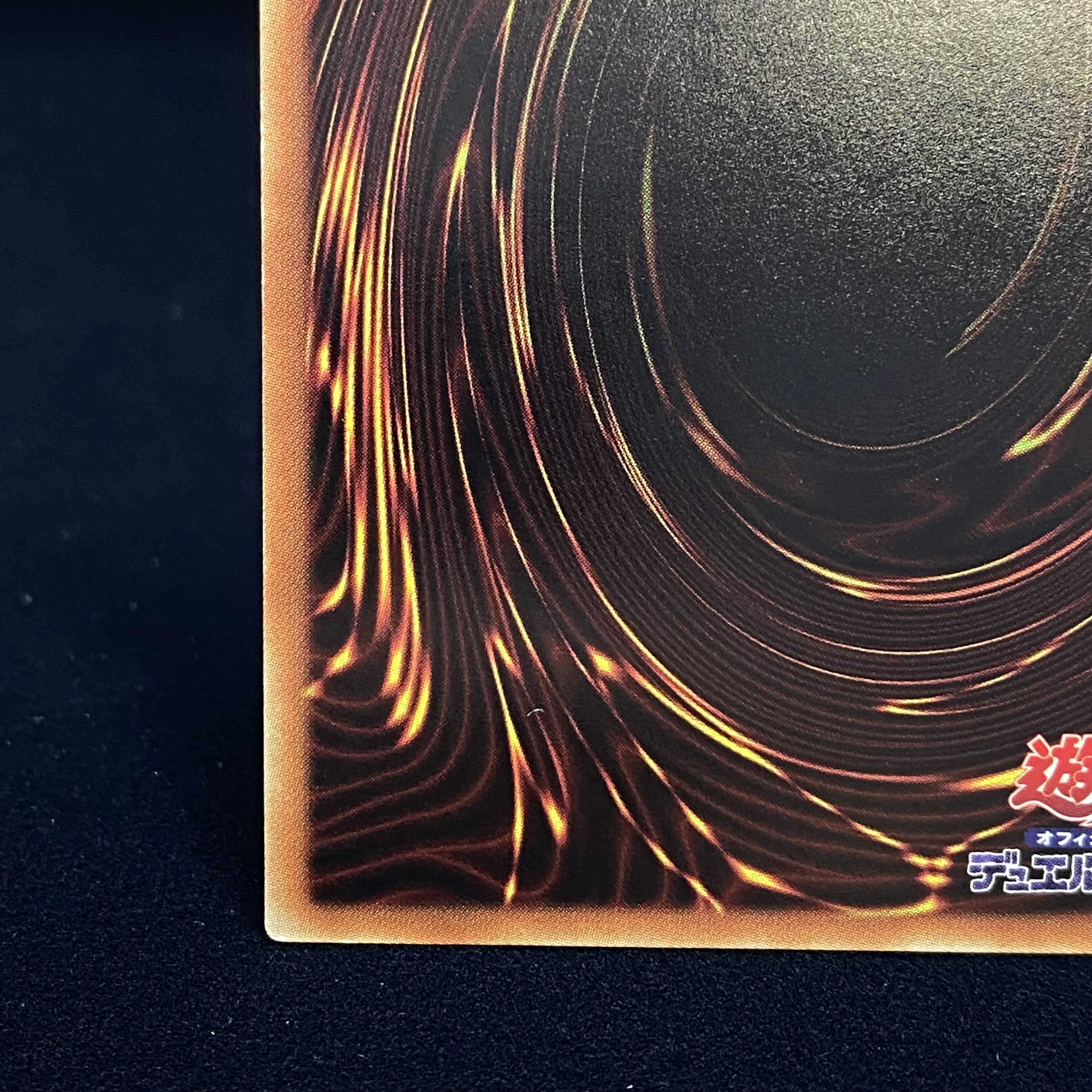 Sentohime -Kaina 20th Secret Rare