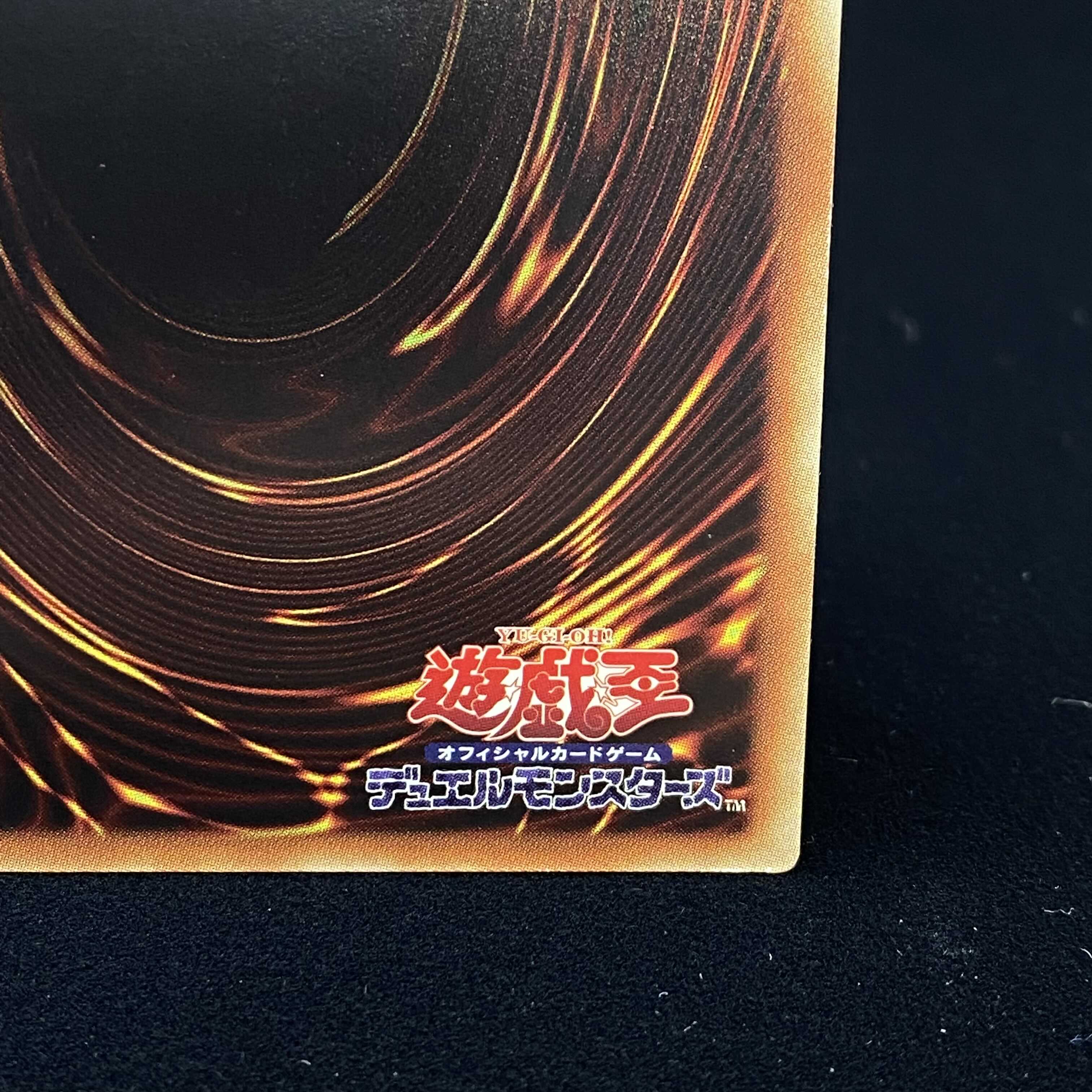 Sentohime -Kaina 20th Secret Rare