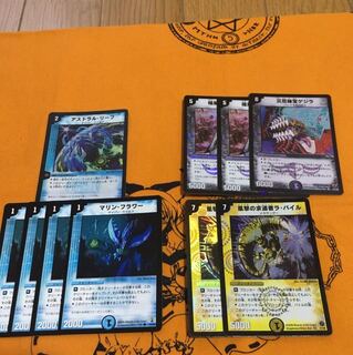 アストラルリーフ