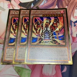 溶岩魔神ラヴァ・ゴーレム ゴールドレア　3枚特価品