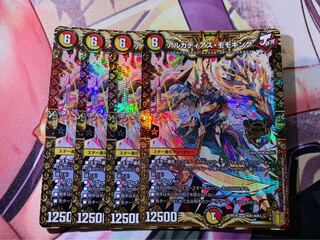 アルカディアス・モモキング　4枚セット