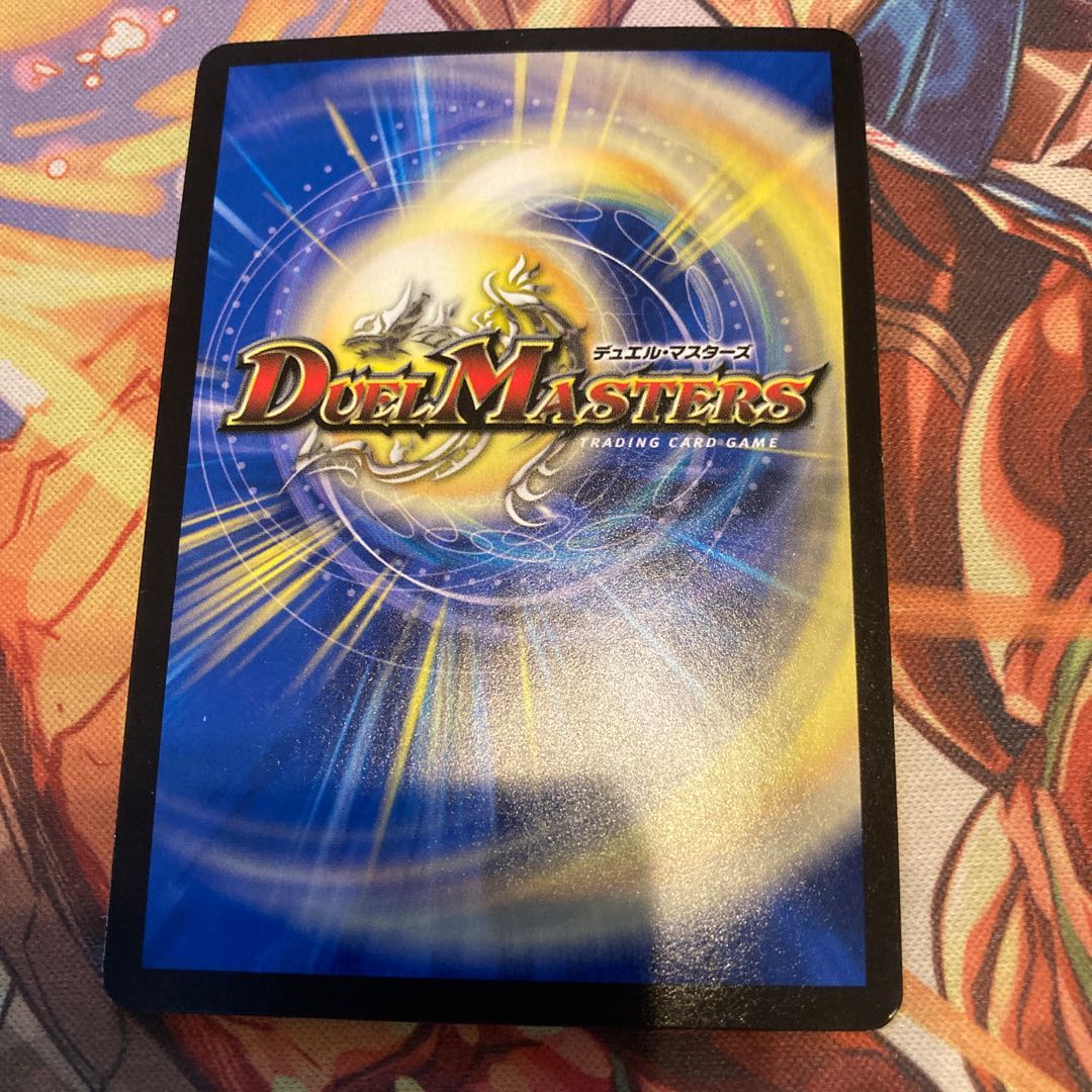 大魔王 ウラギリダムス